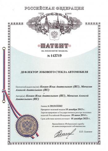 1 699 р. Водостоки (дефлектора) лобового стекла Стрелка 11 Tesla Model 3 (2017-2025)  с доставкой в г. Белгород. Увеличить фотографию 4