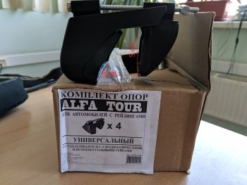 1 479 р. Комплект универсальных креплений поперечин на рейлинги DELTA ALFA TOUR Seat Ibiza 6J хэтчбэк 5 дв. доресталийнг (2008-2012)  с доставкой в г. Белгород. Увеличить фотографию 2