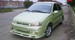 7 799 р. Передний бампер Камея - Спорт Лада Калина Спорт 1119 (2008-2014) (Без сетки, Неокрашенный)  с доставкой в г. Белгород. Увеличить фотографию 2