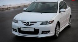 3 999 р. Реснички Sunset Mazda 3/Axela BK дорестайлинг седан (2003-2006) (Неокрашенные)  с доставкой в г. Белгород. Увеличить фотографию 2