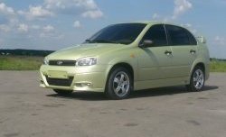 499 р. Арки SSR Лада Калина 1118 седан (2004-2013) (Неокрашенные)  с доставкой в г. Белгород. Увеличить фотографию 4