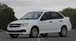 6 249 р. Передний бампер Elegance Лада Гранта 1 2191 лифтбэк дорестайлинг  (2011-2013) (Неокрашенный)  с доставкой в г. Белгород. Увеличить фотографию 3