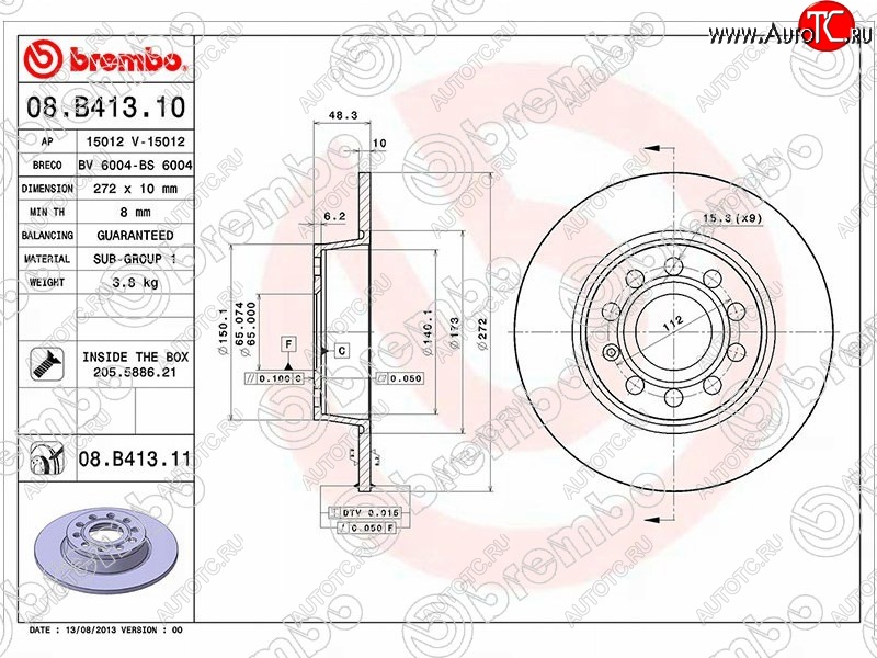 7 699 р. Тормозной диск BREMBO (задний, d272 мм, 5х112) Skoda Yeti (2013-2018)  с доставкой в г. Белгород