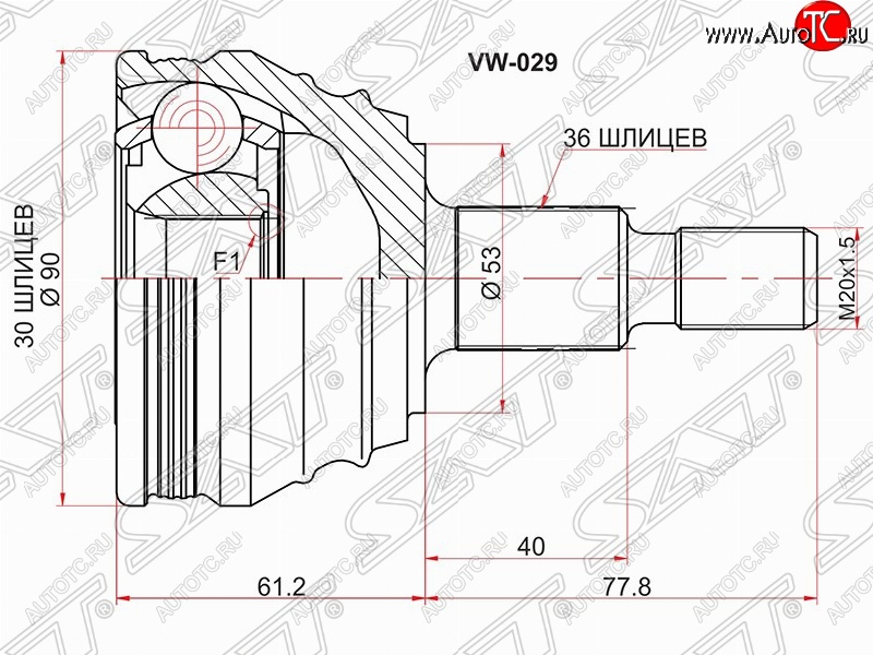 1 899 р. ШРУС SAT (наружный) Audi A2 8Z хэтчбэк 5 дв. (1999-2005)  с доставкой в г. Белгород