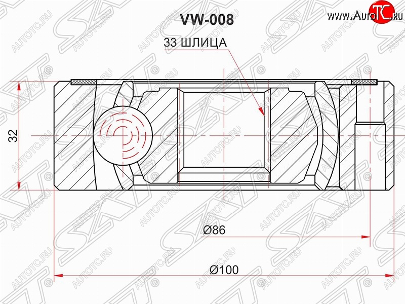 1 479 р. ШРУС SAT (внутренний, 33*32*100 мм) Volkswagen Jetta A6 седан дорестайлинг (2011-2015)  с доставкой в г. Белгород