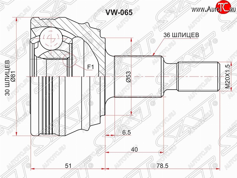 1 499 р. Шрус SAT (наружный, 30*36*53 мм) Audi A3 8L1 хэтчбэк 3 дв. дорестайлинг (1996-2000)  с доставкой в г. Белгород