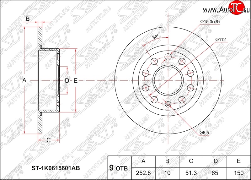 1 299 р. Диск тормозной SAT (не вентилируемый, Ø253) Skoda Octavia A5 дорестайлинг универсал (2004-2008)  с доставкой в г. Белгород