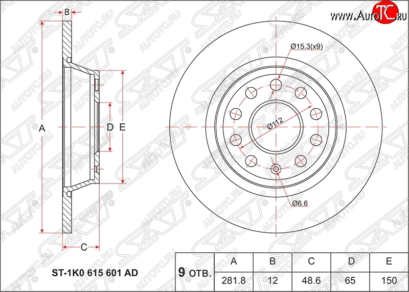 1 369 р. Диск тормозной SAT (не вентилируемый) Volkswagen Tiguan NF дорестайлинг (2006-2011)  с доставкой в г. Белгород
