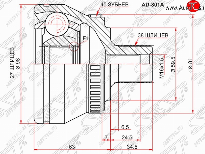 1 799 р. ШРУС SAT (наружный/ABS, 27*38*59.5 мм, Китай) Audi A4 B6 седан (2000-2006)  с доставкой в г. Белгород