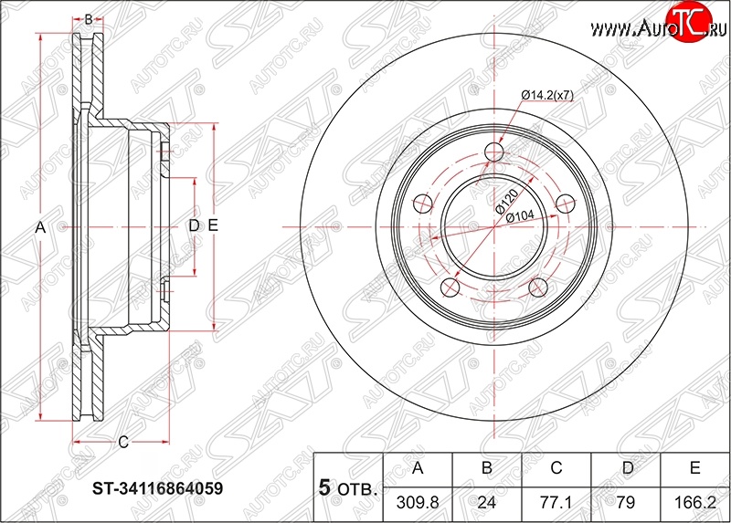 2 799 р. Диск тормозной SAT (вентилируемый, Ø310) BMW 5 серия E60 седан дорестайлинг (2003-2007)  с доставкой в г. Белгород