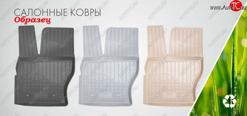 3 099 р. Комплект ковриков в салон Norplast Unidec BMW 5 серия F11 рестайлинг, универсал (2013-2017) (Цвет: черный)  с доставкой в г. Белгород
