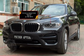 1 579 р. Реснички фар RA BMW X3 G01 дорестайлинг (2017-2021) (Поверхность глянец (под окраску), Неокрашенные)  с доставкой в г. Белгород. Увеличить фотографию 2
