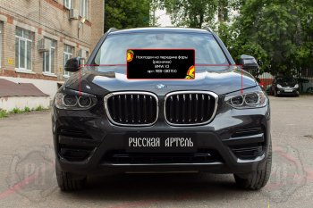 1 579 р. Реснички фар RA BMW X3 G01 дорестайлинг (2017-2021) (Поверхность глянец (под окраску), Неокрашенные)  с доставкой в г. Белгород. Увеличить фотографию 4
