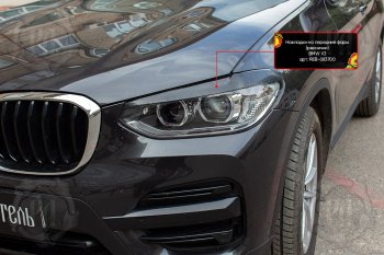1 579 р. Реснички фар RA BMW X3 G01 дорестайлинг (2017-2021) (Поверхность глянец (под окраску), Неокрашенные)  с доставкой в г. Белгород. Увеличить фотографию 5