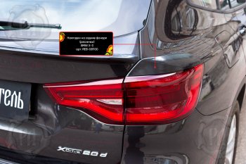 699 р. Накладки задних фонарей RA BMW X3 G01 дорестайлинг (2017-2021) (Неокрашенные)  с доставкой в г. Белгород. Увеличить фотографию 4