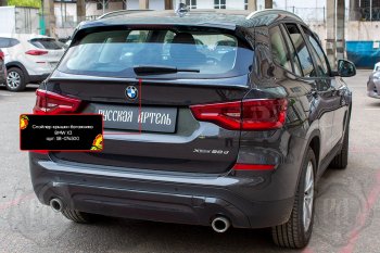 1 809 р. Спойлер крышки багажника RA BMW X3 G01 рестайлинг (2021-2023) (Неокрашенный)  с доставкой в г. Белгород. Увеличить фотографию 3