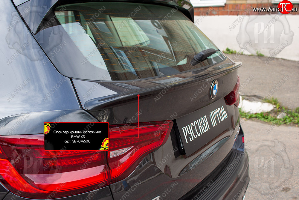 1 809 р. Спойлер крышки багажника RA BMW X3 G01 рестайлинг (2021-2023) (Неокрашенный)  с доставкой в г. Белгород