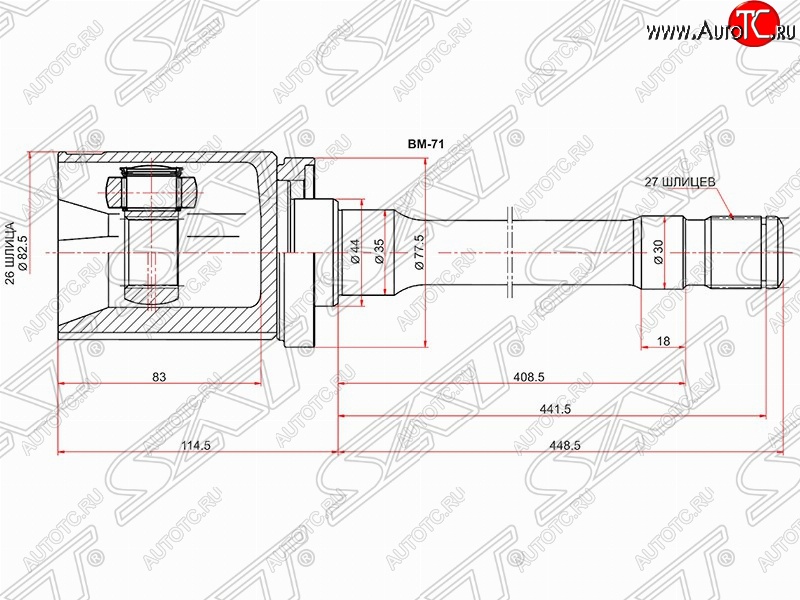 3 699 р. Правый шрус SAT (внутренний) BMW X5 E70 дорестайлинг (2006-2010)  с доставкой в г. Белгород