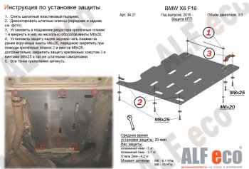 Алюминий 3 мм 6211р Алюминий 3 мм 6211р