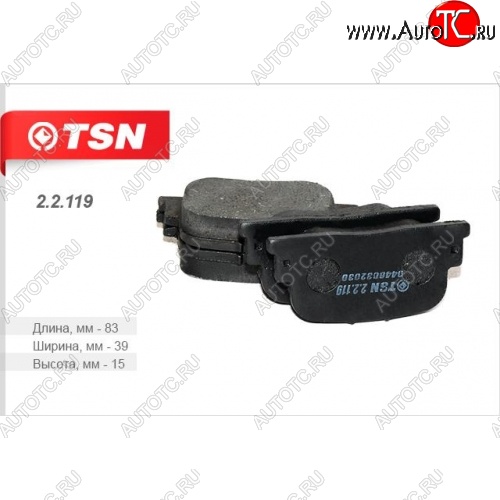 299 р. Колодки тормозные дисковые задние TSN Toyota Camry XV30 дорестайлинг (2001-2004)  с доставкой в г. Белгород