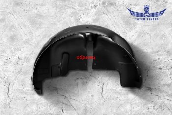 899 р. Подкрылок передний правый Totem  Chery Tiggo T11 (2013-2016) рестайлинг  с доставкой в г. Белгород. Увеличить фотографию 3