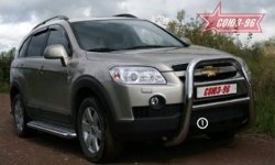17 279 р. Защита переднего бампера Souz-96 (d76) Chevrolet Captiva  дорестайлинг (2006-2011)  с доставкой в г. Белгород. Увеличить фотографию 2