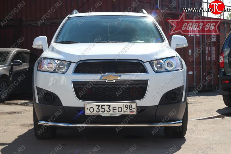 15 614 р. Защита переднего бампера одинарная Souz-96 (d60) Chevrolet Captiva 1-ый рестайлинг (2011-2013)  с доставкой в г. Белгород
