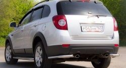 Защита заднего бампера из двух боковых уголков диаметром 63 мм Petroil Tuning Chevrolet Captiva 1-ый рестайлинг (2011-2013) (Нержавейка)