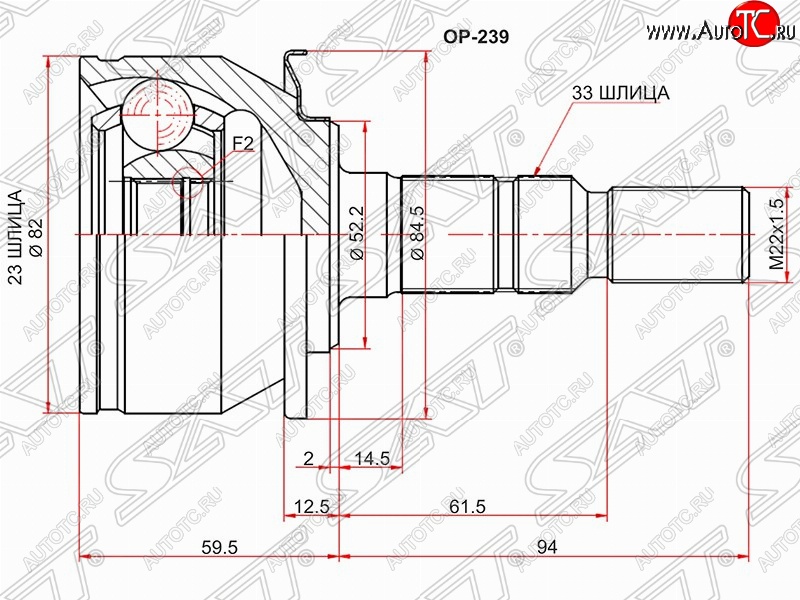 1 439 р. Шрус (наружный) SAT (сальник 52.2, шлицев 23х33) Opel Astra J хэтчбек 5 дв.  рестайлинг (2012-2017)  с доставкой в г. Белгород