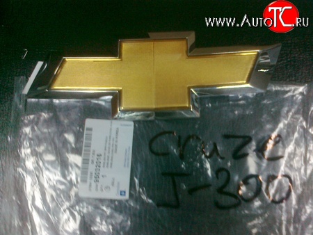 4 189 р. Передняя эмблема в решётку радиатора  95032016  Chevrolet Cruze ( J300,  J305,  J308) (2009-2015) седан дорестайлинг, хэтчбек дорестайлинг, седан рестайлинг, универсал рестайлинг, хэтчбек рестайлинг  с доставкой в г. Белгород