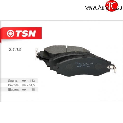 799 р. Колодки тормозные дисковые передние TSN Chevrolet Evanda (2004-2006)  с доставкой в г. Белгород