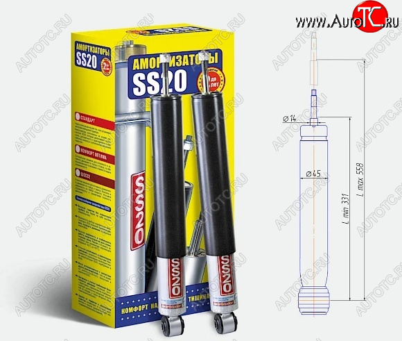5 819 р. Амортизаторы задние усиленные SS20 ЗАЗ Sens седан (2007-2017) (Шоссе - жесткая подвеска для езды на большой скорости)  с доставкой в г. Белгород