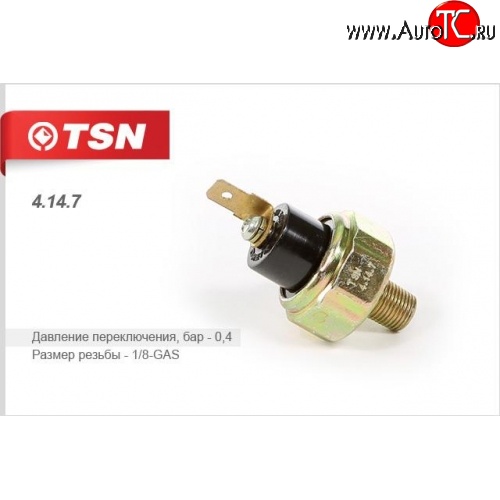 499 р. Датчик давления масла TSN (0.4 bar) Hyundai Elantra XD седан дорестайлинг (2000-2003)  с доставкой в г. Белгород