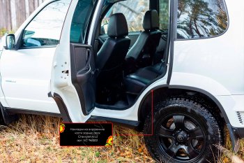 Накладки внутренних колесных арок RA Chevrolet Niva  2123 (2002-2020), Лада 2123 (Нива Шевроле) (2002-2021), Лада Нива Трэвел (2021-2025) (Задние)