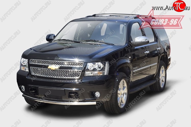 15 029 р. Защита переднего бампера одинарная Souz-96 (d60) Chevrolet Tahoe GMT900 5 дв. (2006-2013)  с доставкой в г. Белгород