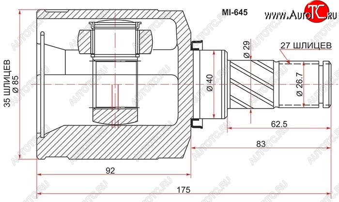 2 079 р. Шрус (внутренний/левый) SAT (шлицев 35*27, 40 мм) Mitsubishi Outlander XL (CW)  дорестайлинг (2005-2009)  с доставкой в г. Белгород