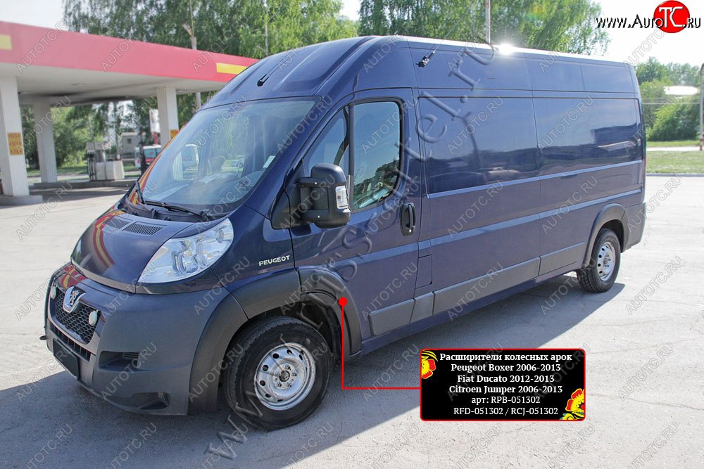 12 849 р. Комплект расширителей колёсных арок RA (250 кузов) CITROEN Jumper 250 (2006-2014) (Поверхность шагрень)  с доставкой в г. Белгород