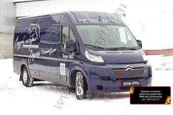 1 379 р. Зимняя заглушка решетки радиатора РА CITROEN Jumper 250 (2006-2014)  с доставкой в г. Белгород. Увеличить фотографию 3