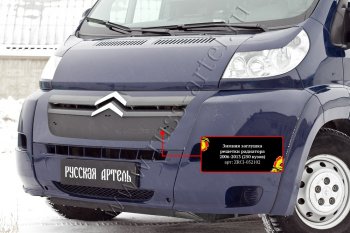 Зимняя заглушка решетки радиатора РА CITROEN Jumper  250 (2006-2014)