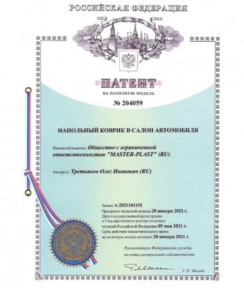 2 699 р. Коврики салона DELFORM ❞EVA 3D Premium❝ (термоэластопласт/ТЭП) Лада Гранта 1 2191 лифтбэк дорестайлинг  (2011-2013)  с доставкой в г. Белгород. Увеличить фотографию 2