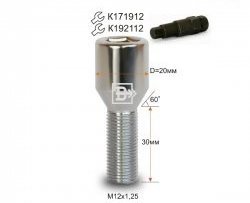 Колёсный болт длиной 30 мм Вектор M12 1.25 30 секретка (по 1 шт) (пос. место: конус) Fiat Bravo 198 хэтчбэк 3 дв. (2007-2015) 