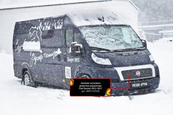 1 439 р. Зимняя заглушка решетки радиатора (шагрень) RA Fiat Ducato 250 (2006-2014)  с доставкой в г. Белгород. Увеличить фотографию 3
