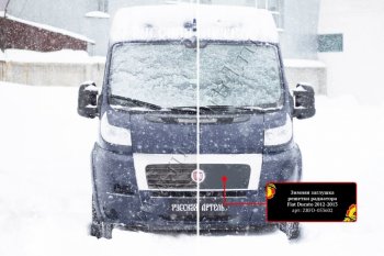 1 439 р. Зимняя заглушка решетки радиатора (шагрень) RA Fiat Ducato 250 (2006-2014)  с доставкой в г. Белгород. Увеличить фотографию 4