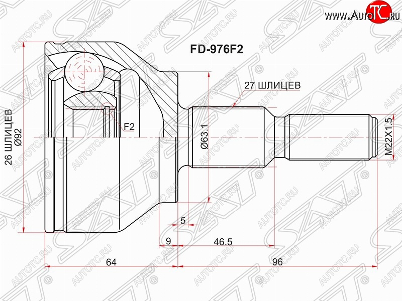 2 189 р. ШРУС SAT (наружный, шлицы 26*27, сальник 63.1 мм) Ford Focus 3 универсал дорестайлинг (2010-2015)  с доставкой в г. Белгород