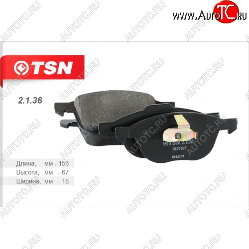 1 099 р. Колодки тормозные дисковые передние TSN Volvo S40 MS седан дорестайлинг (2004-2007)  с доставкой в г. Белгород