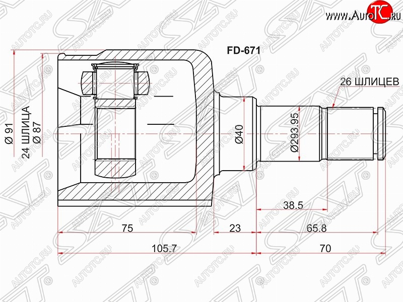 2 699 р. Шрус SAT (28*26*40 мм) Ford Mondeo Mk4,BD дорестайлинг, седан (2007-2010)  с доставкой в г. Белгород
