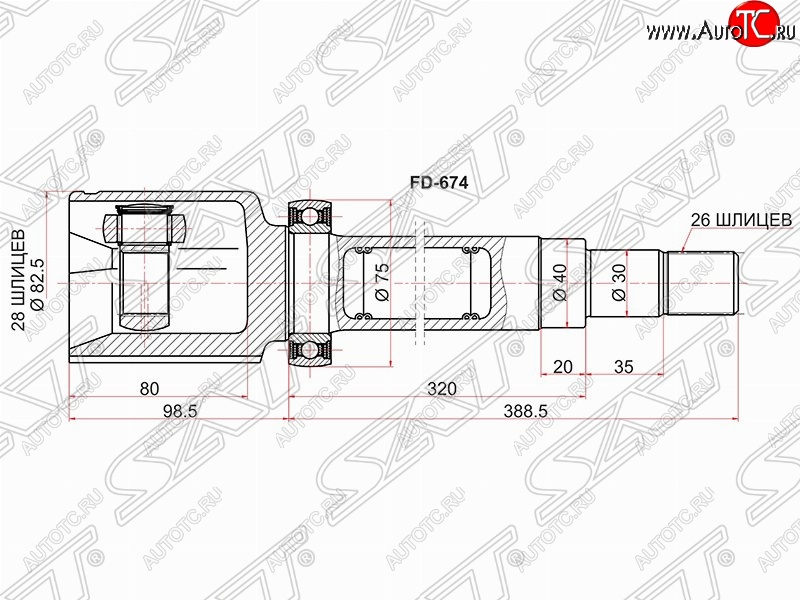 5 949 р. ШРУС SAT (внутренний, 28*26*40 мм) Ford Mondeo Mk4,BD дорестайлинг, седан (2007-2010)  с доставкой в г. Белгород