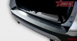 Накладка на задний бампер Souz-96 Ford Kuga  2 (2013-2016) дорестайлинг