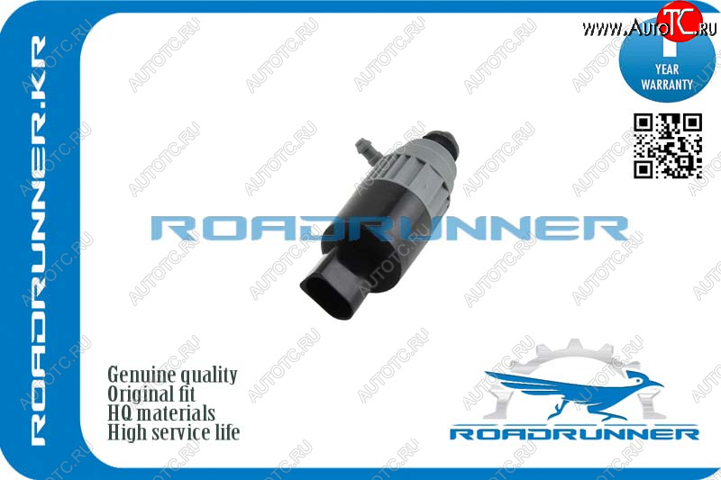 799 р. Насос омывателя фар ROADRUNNER Ford Mondeo Mk4,DG дорестайлинг, универсал (2007-2010)  с доставкой в г. Белгород