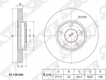 Диск тормозной передний SAT (вентилируемый, d 278) Volkswagen Sharan ( 7M8,  7M9,  7M6) (1995-2010) дорестайлинг, 1-ый рестайлинг, 2-ой рестайлинг